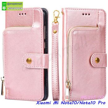 M5395-03 เคสกระเป๋า Xiaomi Mi Note10 / Note10 Pro สีชมพู