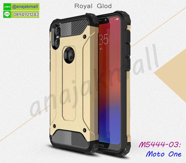 เคสฝาพับ moto one โชว์เบอร์,เคสเพชร moto one คริสตัล,กรอบแต่งคริสตัล moto one,เคสยางนิ่มลายการ์ตูนmoto one,หนังโชว์เบอร์ลายการ์ตูน moto one,กรอบหนังโชว์หน้าจอ moto one,เคสสกรีนทีมฟุตบอล moto one,กรอบยางลายการ์ตูน moto one,เคสพลาสติกสกรีนการ์ตูน moto one,รับสกรีนเคสภาพคู่ moto one,เคสฝาพับรับสาย moto one ไม่ต้องเปิดฝา,เคส moto one กันกระแทก,สั่งสกรีนเคสยางใสนิ่ม moto one,เคสโดเรม่อน moto one,อลูมิเนียมเงากระจก moto one,ฝาพับ moto one คริสตัล,พร้อมส่งเคสมินเนี่ยน,เคสแข็งแต่งเพชร moto one,กรอบยาง moto one เงากระจก,กรอบอลูมิเนียม moto one,ซองหนัง moto one,เคสโชว์เบอร์ลายการ์ตูน moto one,หนังโชว์เบอร์ moto one,เคสประเป๋าสะพาย moto one,เคชลายการ์ตูน moto one,moto one ฝาหลังกันกระแทกสีแดง,เคสมีสายสะพาย moto one,เคสหนังกระเป๋า moto one,เคสลายสกรีนลูฟี่ moto one,เคสลายวินเทจ moto one,moto one สกรีนลายวินเทจ,หนังฝาพับ moto one ไดอารี่