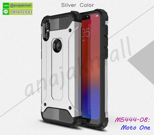 เคสฝาพับ moto one โชว์เบอร์,เคสเพชร moto one คริสตัล,กรอบแต่งคริสตัล moto one,เคสยางนิ่มลายการ์ตูนmoto one,หนังโชว์เบอร์ลายการ์ตูน moto one,กรอบหนังโชว์หน้าจอ moto one,เคสสกรีนทีมฟุตบอล moto one,กรอบยางลายการ์ตูน moto one,เคสพลาสติกสกรีนการ์ตูน moto one,รับสกรีนเคสภาพคู่ moto one,เคสฝาพับรับสาย moto one ไม่ต้องเปิดฝา,เคส moto one กันกระแทก,สั่งสกรีนเคสยางใสนิ่ม moto one,เคสโดเรม่อน moto one,อลูมิเนียมเงากระจก moto one,ฝาพับ moto one คริสตัล,พร้อมส่งเคสมินเนี่ยน,เคสแข็งแต่งเพชร moto one,กรอบยาง moto one เงากระจก,กรอบอลูมิเนียม moto one,ซองหนัง moto one,เคสโชว์เบอร์ลายการ์ตูน moto one,หนังโชว์เบอร์ moto one,เคสประเป๋าสะพาย moto one,เคชลายการ์ตูน moto one,moto one ฝาหลังกันกระแทกสีแดง,เคสมีสายสะพาย moto one,เคสหนังกระเป๋า moto one,เคสลายสกรีนลูฟี่ moto one,เคสลายวินเทจ moto one,moto one สกรีนลายวินเทจ,หนังฝาพับ moto one ไดอารี่