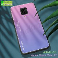 M5486-02 เคสขอบยางอะคริลิค Xiaomi Redmi Note9S / Note9 Pro Type B