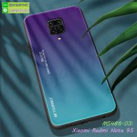 M5486-03 เคสขอบยางอะคริลิค Xiaomi Redmi Note9S / Note9 Pro Type C