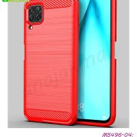 M5496-04 เคสกันกระแทก Huawei Nova7i สีแดง