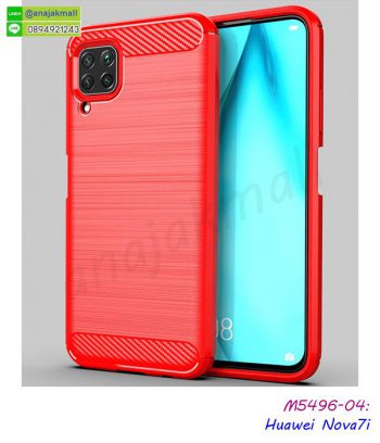 M5496-04 เคสกันกระแทก Huawei Nova7i สีแดง