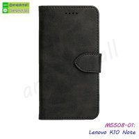 M5508-01 เคสฝาพับ Lenovo K10 Note สีดำ