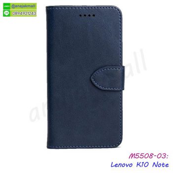 M5508-03 เคสฝาพับ Lenovo K10 Note สีน้ำเงิน