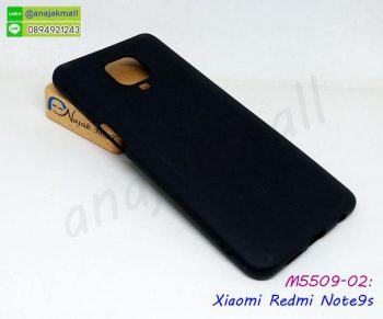 M5509-02 เคสยาง Xiaomi Redmi Note9S / Note9 Pro สีดำ