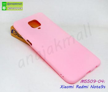 M5509-04 เคสยาง Xiaomi Redmi Note9S / Note9 Pro สีชมพู