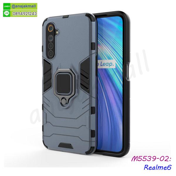 เคสโชว์เบอร์ realme6,กรอบโชว์เบอร์ realme6,สกรีนเคส realme6,กรอบนิ่ม realme6,เคสแข็งหนัง realme6,ยางใส realme6,เคสแข็งใส realme6,สกรีน realme6,สกรีนเคสนิ่มลายหิน realme6,กระเป๋าสะพาย realme6 คริสตัล,กรอบ realme6 ประกบหัวท้าย,เคสแต่งคริสตัล realme6 ฟรุ๊งฟริ๊ง,เคสยางนิ่มพิมพ์ลาย realme6,กรอบฝาพับ realme6 ไดอารี่,ฝาหลังประกบหัวท้าย realme6,realme6 หนังฝาพับใส่บัตร,เคสใสเรียลมี6,ซองหนังเรียลมี6,กรอบมือถือเรียลมี6,เคสแข็งบุหนัง realme6,มิเนียม realme6 กระจกเงา,กรอบยางติดแหวนคริสตัล realme6,เคสกรอบอลูมิเนียมลายการ์ตูน realme6,เกราะ realme6 กันกระแทก,ซิลิโคน realme6 การ์ตูน,กรอบนิ่ม realme6,เคสประกบ realme6,ฝาหลังกันกระแทก realme6,เคสปิดหน้า realme6,โชว์หน้าจอ realme6,หนังลาย realme6,realme6 ฝาพับสกรีน,เคสฝาพับ realme6 โชว์เบอร์,เคสเพชร realme6 คริสตัล,กรอบแต่งคริสตัล realme6,เคสยางนิ่มลายการ์ตูน realme6,หนังโชว์เบอร์ลายการ์ตูน realme6,กรอบหนังโชว์หน้าจอ realme6,กรอบยางลายการ์ตูน realme6,เกราะมือถือเรียลมี6,กรอบยางกันกระแทกเรียลมี6