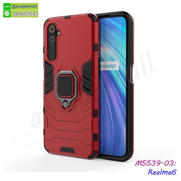 เคสโชว์เบอร์ realme6,กรอบโชว์เบอร์ realme6,สกรีนเคส realme6,กรอบนิ่ม realme6,เคสแข็งหนัง realme6,ยางใส realme6,เคสแข็งใส realme6,สกรีน realme6,สกรีนเคสนิ่มลายหิน realme6,กระเป๋าสะพาย realme6 คริสตัล,กรอบ realme6 ประกบหัวท้าย,เคสแต่งคริสตัล realme6 ฟรุ๊งฟริ๊ง,เคสยางนิ่มพิมพ์ลาย realme6,กรอบฝาพับ realme6 ไดอารี่,ฝาหลังประกบหัวท้าย realme6,realme6 หนังฝาพับใส่บัตร,เคสใสเรียลมี6,ซองหนังเรียลมี6,กรอบมือถือเรียลมี6,เคสแข็งบุหนัง realme6,มิเนียม realme6 กระจกเงา,กรอบยางติดแหวนคริสตัล realme6,เคสกรอบอลูมิเนียมลายการ์ตูน realme6,เกราะ realme6 กันกระแทก,ซิลิโคน realme6 การ์ตูน,กรอบนิ่ม realme6,เคสประกบ realme6,ฝาหลังกันกระแทก realme6,เคสปิดหน้า realme6,โชว์หน้าจอ realme6,หนังลาย realme6,realme6 ฝาพับสกรีน,เคสฝาพับ realme6 โชว์เบอร์,เคสเพชร realme6 คริสตัล,กรอบแต่งคริสตัล realme6,เคสยางนิ่มลายการ์ตูน realme6,หนังโชว์เบอร์ลายการ์ตูน realme6,กรอบหนังโชว์หน้าจอ realme6,กรอบยางลายการ์ตูน realme6,เกราะมือถือเรียลมี6,กรอบยางกันกระแทกเรียลมี6