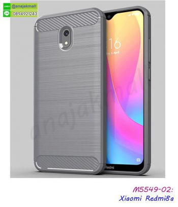 M5549-02 เคส Xiaomi Redmi8a กันกระแทก สีเทา