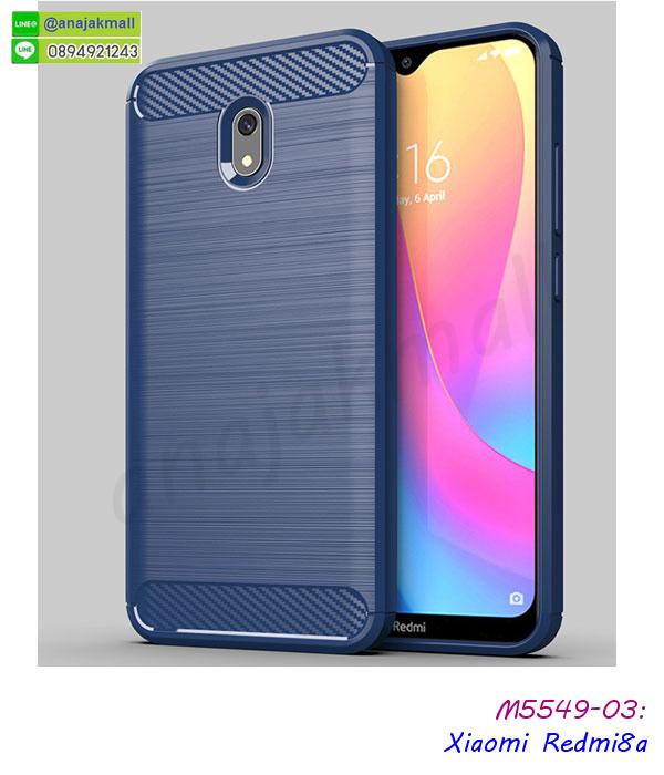 กรอบยางติดแหวน xiaomi redmi8a,เครชกันกระแทก xiaomi redmi8a,เคสยางนิ่มคริสตัลติดแหวน xiaomi redmi8a,สกรีนพลาสติก xiaomi redmi8a,เคสประกบหน้าหลัง xiaomi redmi8a,ฝาพับกระจกเงา xiaomi redmi8a,xiaomi redmi8a เคสพิมพ์ลายพร้อมส่ง,เคสกระเป๋าคริสตัล xiaomi redmi8a,เคสแข็งพิมพ์ลาย xiaomi redmi8a,xiaomi redmi8a เคสโชว์เบอร์,xiaomi redmi8a ฝาหลังกระกบหัวท้าย,อลูมิเนียมเงากระจกxiaomi redmi8a,สกรีนxiaomi redmi8a,พิมพ์ลายการ์ตูน xiaomi redmi8a,กรอบเงากระจก xiaomi redmi8a,เคสนิ่มพิมพ์ลาย xiaomi redmi8a,เคสน้ำไหล xiaomi redmi8a,เคสยางนิ่ม xiaomi redmi8a,ฝาครอบกันกระแทก xiaomi redmi8a,xiaomi redmi8a เคสแต่งคริสตัลติดแหวน พร้อมส่ง,เคสโชว์เบอร์ xiaomi redmi8a,เคสมือถือเซี่ยวมี่เรดมี8เอ,กรอบมือถือเซี่ยวมี่เรดมี8เอ,ปลอกมือถือเซี่ยวมี่เรดมี8เอ,เคสยางนิ่มเซี่ยวมี่เรดมี8เอ,เกราะมือถือเซี่ยวมี่เรดมี8เอ,กรอบยางนิ่มเซี่ยวมี่เรดมี8เอ,เกราะยางเซี่ยวมี่8a,เคสพิมพ์ลายเซี่ยวมี่8a