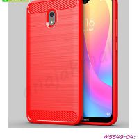 M5549-04 เคส Xiaomi Redmi8a กันกระแทก สีแดง