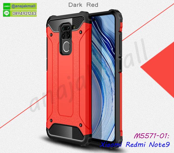 สกรีนเคสตามสั่ง xiaomi redmi note9,เคสแต่งคริสตัล xiaomi redmi note9,เคสยางขอบทองติดแหวน xiaomi redmi note9,กรอบยางติดแหวน xiaomi redmi note9,กรอบยางดอกไม้ติดคริสตัล xiaomi redmi note9,xiaomi redmi note9 เคสประกบหัวท้าย,ยางนิ่มสีใส xiaomi redmi note9 กันกระแทก,เคสหนังรับสายได้ xiaomi redmi note9,เครชคล้องคอ xiaomi redmi note9,ฟิล์มกระจกลายการ์ตูน xiaomi redmi note9,เคสกากเพชรติดแหวน xiaomi redmi note9,เคสกระเป๋า xiaomi redmi note9,เคสสายสะพาย xiaomi redmi note9,เคสกรอบติดเพชรแหวนคริสตัล xiaomi redmi note9,กรอบอลูมิเนียม xiaomi redmi note9,กรอบกระจกเงายาง xiaomi redmi note9,xiaomi redmi note9 กรอบยางแต่งลายการ์ตูน,ซองหนังการ์ตูน xiaomi redmi note9,เคสยางนิ่ม xiaomi redmi note9,พร้อมส่งกันกระแทก xiaomi redmi note9,ยางสีพร้อมขาตั้งกันกระแทก xiaomi redmi note9,xiaomi redmi note9 กรอบประกบหัวท้าย,กรอบกันกระแทก xiaomi redmi note9 พร้อมส่ง,เคสสกรีน 3 มิติ xiaomi redmi note9,ซองหนัง xiaomi redmi note9,xiaomi redmi note9 กรอบยางกระจกเงาคริสตัล