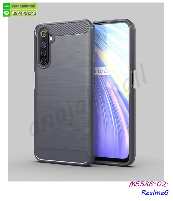 เคสโชว์เบอร์ realme6,กรอบโชว์เบอร์ realme6,สกรีนเคส realme6,กรอบนิ่ม realme6,เคสแข็งหนัง realme6,ยางใส realme6,เคสแข็งใส realme6,สกรีน realme6,สกรีนเคสนิ่มลายหิน realme6,กระเป๋าสะพาย realme6 คริสตัล,กรอบ realme6 ประกบหัวท้าย,เคสแต่งคริสตัล realme6 ฟรุ๊งฟริ๊ง,เคสยางนิ่มพิมพ์ลาย realme6,กรอบฝาพับ realme6 ไดอารี่,ฝาหลังประกบหัวท้าย realme6,realme6 หนังฝาพับใส่บัตร,เคสใสเรียลมี6,ซองหนังเรียลมี6,กรอบมือถือเรียลมี6,เคสแข็งบุหนัง realme6,มิเนียม realme6 กระจกเงา,กรอบยางติดแหวนคริสตัล realme6,เคสกรอบอลูมิเนียมลายการ์ตูน realme6,เกราะ realme6 กันกระแทก,ซิลิโคน realme6 การ์ตูน,กรอบนิ่ม realme6,เคสประกบ realme6,ฝาหลังกันกระแทก realme6,เคสปิดหน้า realme6,โชว์หน้าจอ realme6,หนังลาย realme6,realme6 ฝาพับสกรีน,เคสฝาพับ realme6 โชว์เบอร์,เคสเพชร realme6 คริสตัล,กรอบแต่งคริสตัล realme6,เคสยางนิ่มลายการ์ตูน realme6,หนังโชว์เบอร์ลายการ์ตูน realme6,กรอบหนังโชว์หน้าจอ realme6,กรอบยางลายการ์ตูน realme6,เกราะมือถือเรียลมี6,กรอบยางกันกระแทกเรียลมี6