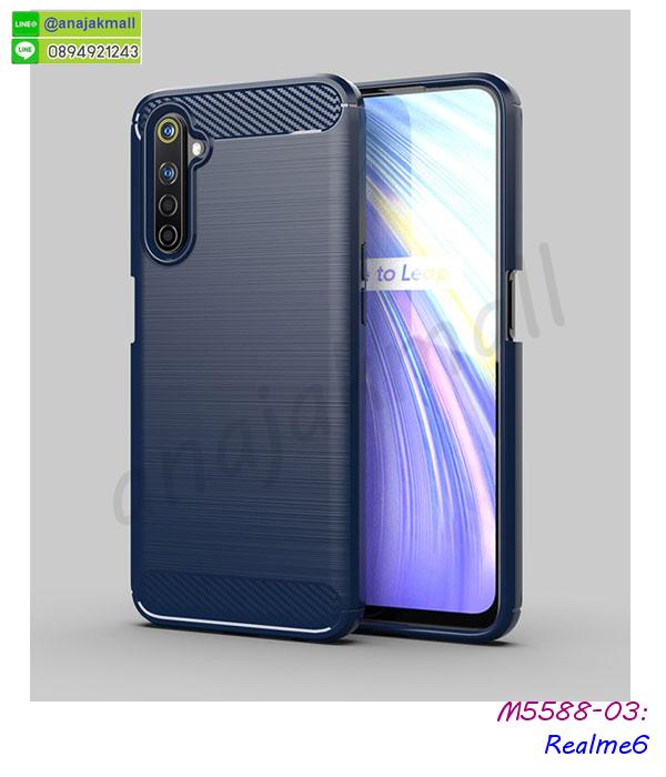 เคสโชว์เบอร์ realme6,กรอบโชว์เบอร์ realme6,สกรีนเคส realme6,กรอบนิ่ม realme6,เคสแข็งหนัง realme6,ยางใส realme6,เคสแข็งใส realme6,สกรีน realme6,สกรีนเคสนิ่มลายหิน realme6,กระเป๋าสะพาย realme6 คริสตัล,กรอบ realme6 ประกบหัวท้าย,เคสแต่งคริสตัล realme6 ฟรุ๊งฟริ๊ง,เคสยางนิ่มพิมพ์ลาย realme6,กรอบฝาพับ realme6 ไดอารี่,ฝาหลังประกบหัวท้าย realme6,realme6 หนังฝาพับใส่บัตร,เคสใสเรียลมี6,ซองหนังเรียลมี6,กรอบมือถือเรียลมี6,เคสแข็งบุหนัง realme6,มิเนียม realme6 กระจกเงา,กรอบยางติดแหวนคริสตัล realme6,เคสกรอบอลูมิเนียมลายการ์ตูน realme6,เกราะ realme6 กันกระแทก,ซิลิโคน realme6 การ์ตูน,กรอบนิ่ม realme6,เคสประกบ realme6,ฝาหลังกันกระแทก realme6,เคสปิดหน้า realme6,โชว์หน้าจอ realme6,หนังลาย realme6,realme6 ฝาพับสกรีน,เคสฝาพับ realme6 โชว์เบอร์,เคสเพชร realme6 คริสตัล,กรอบแต่งคริสตัล realme6,เคสยางนิ่มลายการ์ตูน realme6,หนังโชว์เบอร์ลายการ์ตูน realme6,กรอบหนังโชว์หน้าจอ realme6,กรอบยางลายการ์ตูน realme6,เกราะมือถือเรียลมี6,กรอบยางกันกระแทกเรียลมี6