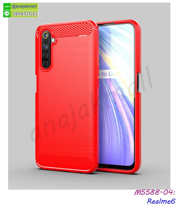 เคสโชว์เบอร์ realme6,กรอบโชว์เบอร์ realme6,สกรีนเคส realme6,กรอบนิ่ม realme6,เคสแข็งหนัง realme6,ยางใส realme6,เคสแข็งใส realme6,สกรีน realme6,สกรีนเคสนิ่มลายหิน realme6,กระเป๋าสะพาย realme6 คริสตัล,กรอบ realme6 ประกบหัวท้าย,เคสแต่งคริสตัล realme6 ฟรุ๊งฟริ๊ง,เคสยางนิ่มพิมพ์ลาย realme6,กรอบฝาพับ realme6 ไดอารี่,ฝาหลังประกบหัวท้าย realme6,realme6 หนังฝาพับใส่บัตร,เคสใสเรียลมี6,ซองหนังเรียลมี6,กรอบมือถือเรียลมี6,เคสแข็งบุหนัง realme6,มิเนียม realme6 กระจกเงา,กรอบยางติดแหวนคริสตัล realme6,เคสกรอบอลูมิเนียมลายการ์ตูน realme6,เกราะ realme6 กันกระแทก,ซิลิโคน realme6 การ์ตูน,กรอบนิ่ม realme6,เคสประกบ realme6,ฝาหลังกันกระแทก realme6,เคสปิดหน้า realme6,โชว์หน้าจอ realme6,หนังลาย realme6,realme6 ฝาพับสกรีน,เคสฝาพับ realme6 โชว์เบอร์,เคสเพชร realme6 คริสตัล,กรอบแต่งคริสตัล realme6,เคสยางนิ่มลายการ์ตูน realme6,หนังโชว์เบอร์ลายการ์ตูน realme6,กรอบหนังโชว์หน้าจอ realme6,กรอบยางลายการ์ตูน realme6,เกราะมือถือเรียลมี6,กรอบยางกันกระแทกเรียลมี6