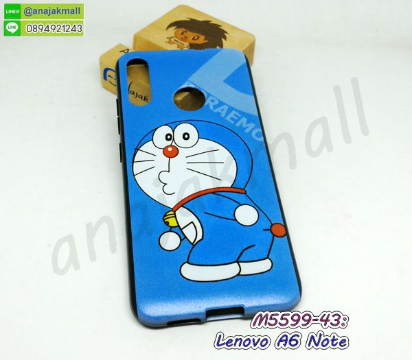 M5599-43 เคส Lenovo A6 Note ลาย Dramong86 กรอบยางเลโนโว a6note ลายการ์ตูน