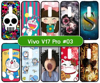 M5602-03 เคส Vivo V17 Pro พิมพ์ลายการ์ตูน Set03 (เลือกสี)
