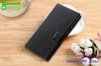 M5609-01 เคสฝาพับ Lenovo A6 Note สีดำ