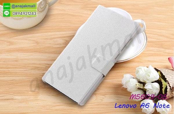 กรอบฝาหลัง lenovo a6 note,เคสฝาพับกระจกlenovo a6 note,หนังลายการ์ตูนโชว์หน้าจอ lenovo a6 note,เคสหนังคริสตัล lenovo a6 note,ขอบโลหะ lenovo a6note,lenovo a6 note เคสลายเสือดาว,กรอบอลูมิเนียม lenovo a6 note,สกรีนการ์ตูนเลโนโว a6note,พิมพ์ยางลายการ์ตูน lenovo a6 note,lenovo a6 note มิเนียมเงากระจก,พร้อมส่ง lenovo a6 note ฝาพับใส่บัตรได้,lenovo a6 note ฝาพับแต่งคริสตัล,ปลอกระบายความร้อน lenovo a6 note,พิมพ์เคสแข็ง lenovo a6 note,lenovo a6 note ยางนิ่มพร้อมสายคล้องมือ,สกรีนยางนิ่ม lenovo a6 note การ์ตูน,เคสระบายความร้อน lenovo a6 note,เคสกันกระแทก lenovo a6 note,lenovo a6 note เคสพร้อมส่ง,เคสขอบสียางนิ่ม lenovo a6 note,เคสฝาพับ lenovo a6 note,สกรีนเคสตามสั่ง lenovo a6 note,เคสแต่งคริสตัล lenovo a6 note,เคสยางขอบทองติดแหวน lenovo a6 note,กรอบยางติดแหวน lenovo a6 note,กรอบยางดอกไม้ติดคริสตัล lenovo a6 note,lenovo a6 note เคสประกบหัวท้าย