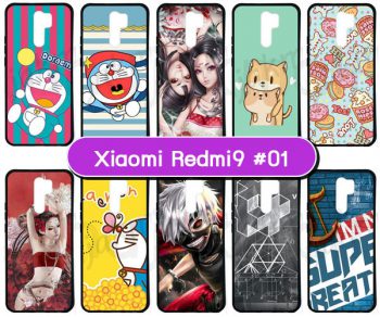 M5611-S01 เคส Xiaomi Redmi9 พิมพ์ลายการ์ตูน Set01 (เลือกลาย)