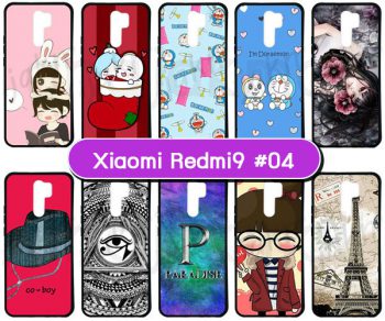 M5611-S04 เคส Xiaomi Redmi9 พิมพ์ลายการ์ตูน Set04 (เลือกลาย)