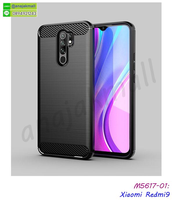 xiaomi redmi9 ฝาพับไดอารี่,กรอบเพชรเงากระจก xiaomi redmi9,หนังโชว์เบอร์ xiaomi redmi9,พร้อมส่งกรอบยางนิ่ม xiaomi redmi9,xiaomi redmi9 ฝาหลังกันกระแทกนิ่ม,เคสมิเนียมกระจกเงา xiaomi redmi9,กรอบนิ่มติดคริสตัล xiaomi redmi9,เคสฝาพับเงากระจก xiaomi redmi9,เคสยางติดแหวนคริสตัล xiaomi redmi9,เคสสกรีนลายการ์ตูน xiaomi redmi9,เคสฝาพับเงากระจกสะท้อน xiaomi redmi9,เคสตัวการ์ตูน xiaomi redmi9,กรอบหนัง xiaomi redmi9 เปิดปิด,เคส 2 ชั้น xiaomi redmi9,กรอบฝาหลัง xiaomi redmi9,เคสฝาพับกระจกxiaomi redmi9,หนังลายการ์ตูนโชว์หน้าจอ xiaomi redmi9,เคสหนังคริสตัล xiaomi redmi9,ขอบโลหะ xiaomi redmi9,xiaomi redmi9 เคสลายเสือดาว,กรอบอลูมิเนียม xiaomi redmi9,พิมพ์ยางลายการ์ตูน xiaomi redmi9,xiaomi redmi9 มิเนียมเงากระจก,พร้อมส่ง xiaomi redmi9 ฝาพับใส่บัตรได้,xiaomi redmi9 ฝาพับแต่งคริสตัล,ปลอกระบายความร้อน xiaomi redmi9,พิมพ์เคสแข็ง xiaomi redmi9