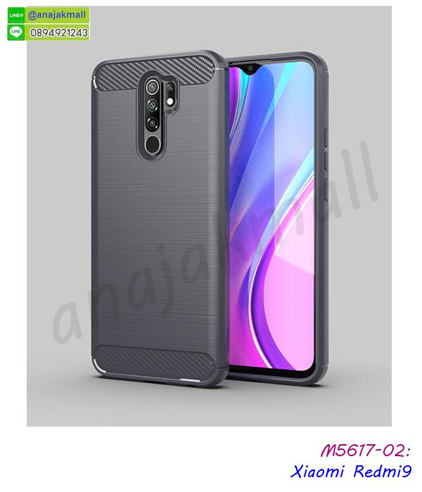 xiaomi redmi9 ฝาพับไดอารี่,กรอบเพชรเงากระจก xiaomi redmi9,หนังโชว์เบอร์ xiaomi redmi9,พร้อมส่งกรอบยางนิ่ม xiaomi redmi9,xiaomi redmi9 ฝาหลังกันกระแทกนิ่ม,เคสมิเนียมกระจกเงา xiaomi redmi9,กรอบนิ่มติดคริสตัล xiaomi redmi9,เคสฝาพับเงากระจก xiaomi redmi9,เคสยางติดแหวนคริสตัล xiaomi redmi9,เคสสกรีนลายการ์ตูน xiaomi redmi9,เคสฝาพับเงากระจกสะท้อน xiaomi redmi9,เคสตัวการ์ตูน xiaomi redmi9,กรอบหนัง xiaomi redmi9 เปิดปิด,เคส 2 ชั้น xiaomi redmi9,กรอบฝาหลัง xiaomi redmi9,เคสฝาพับกระจกxiaomi redmi9,หนังลายการ์ตูนโชว์หน้าจอ xiaomi redmi9,เคสหนังคริสตัล xiaomi redmi9,ขอบโลหะ xiaomi redmi9,xiaomi redmi9 เคสลายเสือดาว,กรอบอลูมิเนียม xiaomi redmi9,พิมพ์ยางลายการ์ตูน xiaomi redmi9,xiaomi redmi9 มิเนียมเงากระจก,พร้อมส่ง xiaomi redmi9 ฝาพับใส่บัตรได้,xiaomi redmi9 ฝาพับแต่งคริสตัล,ปลอกระบายความร้อน xiaomi redmi9,พิมพ์เคสแข็ง xiaomi redmi9