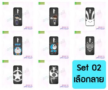 M5462-S02 เคส OPPO Reno2F พิมพ์ลายการ์ตูน Set02 (เลือกลาย)