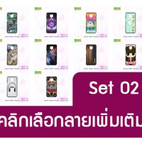 M5517-S02 เคส Xiaomi Redmi Note9S / Note9 Pro พิมพ์ลายการ์ตูน Set02 (เลือกลาย)