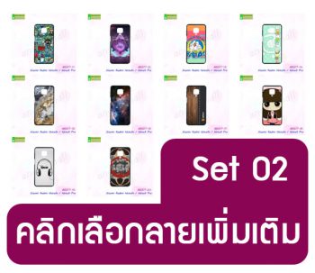 M5517-S02 เคส Xiaomi Redmi Note9S / Note9 Pro พิมพ์ลายการ์ตูน Set02 (เลือกลาย)