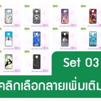 M5517-S03 เคส Xiaomi Redmi Note9S / Note9 Pro พิมพ์ลายการ์ตูน Set03 (เลือกลาย)