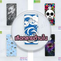 M5518 เคส Vivo S1 Pro พิมพ์ลายการ์ตูน (เลือกลาย)