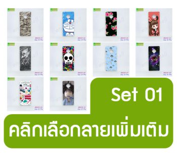 M5518-S01 เคส Vivo S1 Pro พิมพ์ลายการ์ตูน Set01 (เลือกลาย)