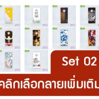 M5518-S02 เคส Vivo S1 Pro พิมพ์ลายการ์ตูน Set02 (เลือกลาย)