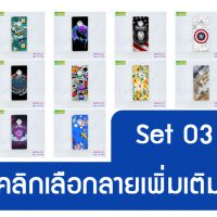 M5518-S03 เคส Vivo S1 Pro พิมพ์ลายการ์ตูน Set03 (เลือกลาย)