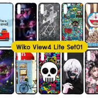 M5537-S01 เคส Wiko View 4 Lite พิมพ์ลายการ์ตูน Set01 (เลือกลาย)