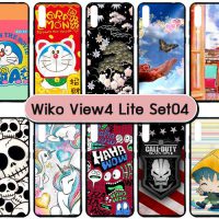 M5537-S04 เคส Wiko View 4 Lite พิมพ์ลายการ์ตูน Set04 (เลือกลาย)