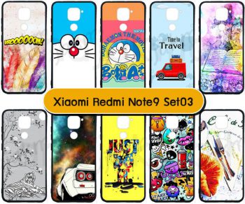 M5567-S03 เคส Xiaomi Redmi Note9 พิมพ์ลายการ์ตูน Set03 (เลือกลาย)