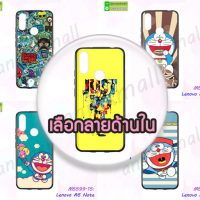 M5599 เคส Lenovo A6 Note พิมพ์ลายการ์ตูน (เลือกลาย)