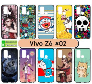 M5616-S02 เคสยาง Vivo Z6 พิมพ์ลายการ์ตูน Set02 (เลือกลาย)