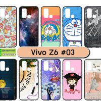 M5616-S03 เคสยาง Vivo Z6 พิมพ์ลายการ์ตูน Set03 (เลือกลาย)