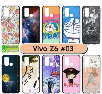 M5616-S03 เคสยาง Vivo Z6 พิมพ์ลายการ์ตูน Set03 (เลือกลาย)