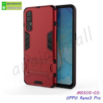 M5505-03 เคสกันกระแทก oppo reno3 pro สีแดง