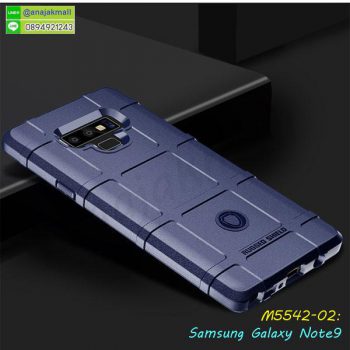 M5542-02 เคส Rugged กันกระแทก Samsung Galaxy Note9 สีน้ำเงิน