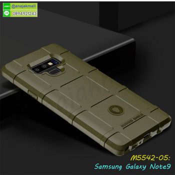 M5542-05 เคส Rugged กันกระแทก Samsung Galaxy Note9 สีเขียวทหาร