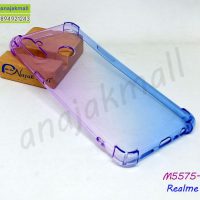 M5575-01 เคสยางกันกระแทก Realme C3 สีม่วง-น้ำเงิน