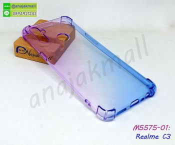 M5575-01 เคสยางกันกระแทก Realme C3 สีม่วง-น้ำเงิน