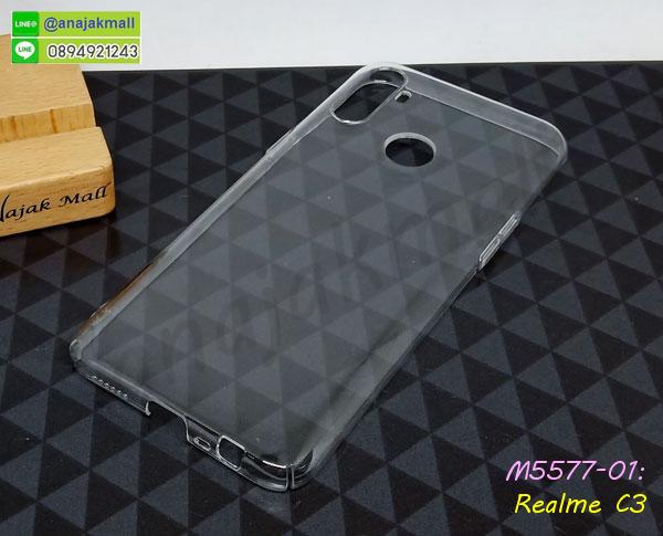 เคสขอบสียางนิ่ม realme c3,เคสฝาพับ realme c3,สกรีนเคสตามสั่ง realme c3,เคสแต่งคริสตัล realme c3,เคสยางขอบทองติดแหวน realme c3,กรอบยางติดแหวน realme c3,กรอบยางดอกไม้ติดคริสตัล realme c3,realme c3 เคสประกบหัวท้าย,ยางนิ่มสีใส realme c3 กันกระแทก,เคสหนังรับสายได้ realme c3,เครชคล้องคอ realme c3,ฟิล์มกระจกลายการ์ตูน realme c3,เคสกากเพชรติดแหวน realme c3,เคสกระเป๋า realme c3,เคสสายสะพาย realme c3,เคสกรอบติดเพชรแหวนคริสตัล realme c3,กรอบอลูมิเนียม realme c3,กรอบกระจกเงายาง realme c3,realme c3 กรอบยางแต่งลายการ์ตูน,ซองหนังการ์ตูน realme c3,เคสยางนิ่ม realme c3,พร้อมส่งกันกระแทก realme c3,กันกระแทก realme c3,realme c3 กรอบประกบหัวท้าย,กรอบกันกระแทก realme c3 พร้อมส่ง,เคสสกรีน 3 มิติ realme c3