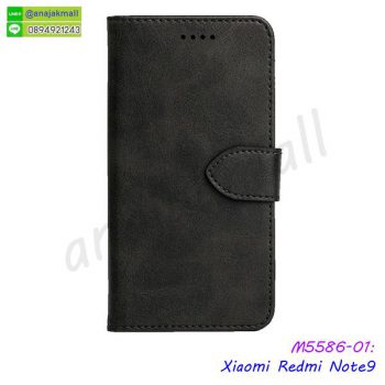 M5586-01 เคสฝาพับ Xiaomi Redmi Note9 สีดำ